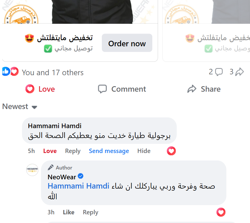 Manteau de Haute Qualité ✅ En Promo 🎁
