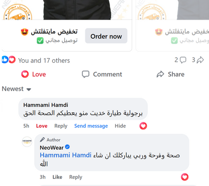 Manteau de Haute Qualité ✅ En Promo 🎁